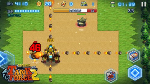 大意的小伙伴被BOSS暴打