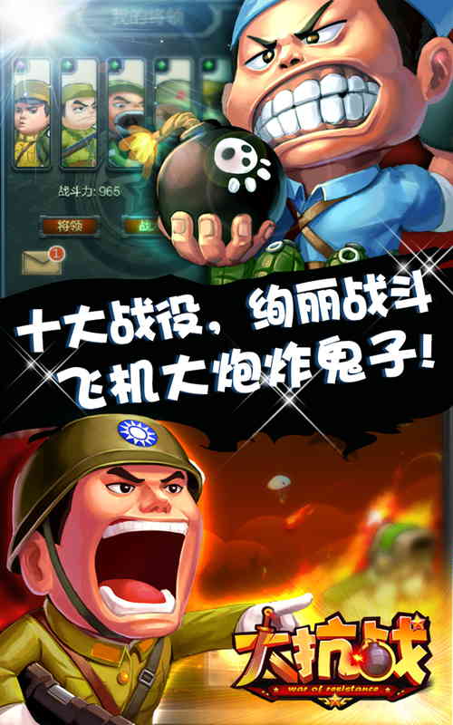 ʮ��ս�۸�������