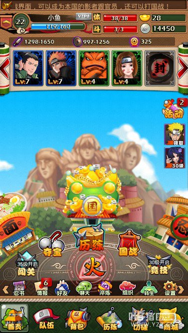 与原作相符的UI设计