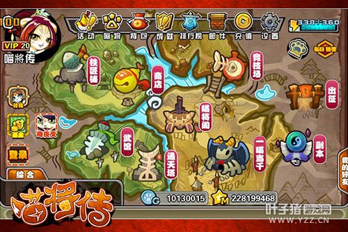 萌帅喵将 助你成就霸业