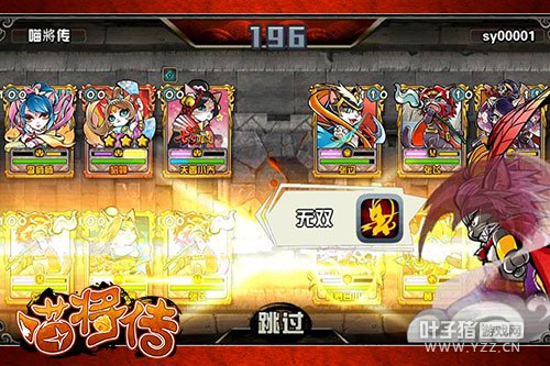 激情战斗 帅气十足