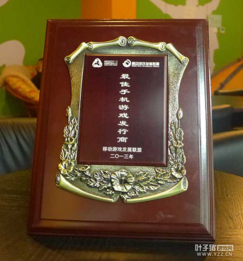 卓越游戏获“年度最佳手机游戏发行商”殊荣