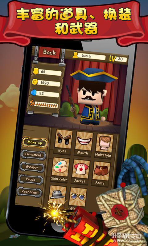 《射了个击》丰富的武器系统