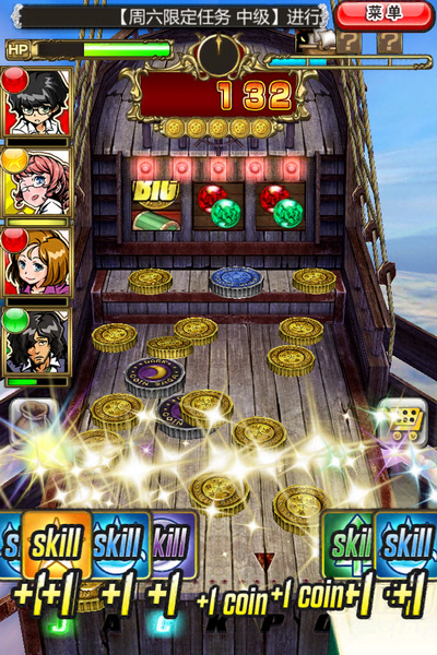 飞行的木船,好多金光闪闪的钱啊