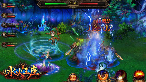 极致的pk战斗体验