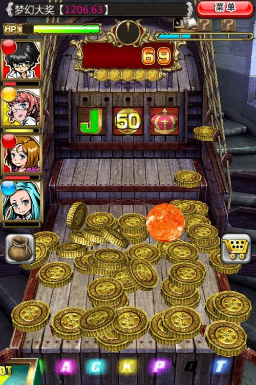 我暂时不需要行星仪,所以先把它推到一边