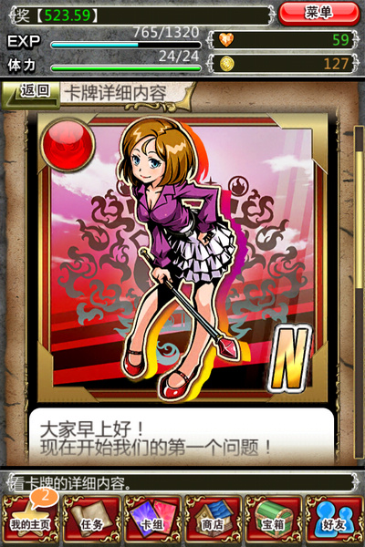 别无视会恢复术的低阶牧师类卡牌