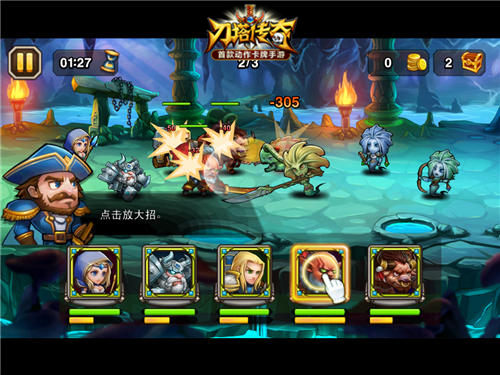 ��ʱ����ʩ�� ͳ������ս��