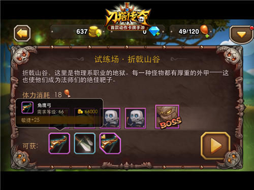 �ؿ���ս ���Ƕ��µ�ʱ�̵���