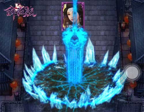 《醉红颜》精美图