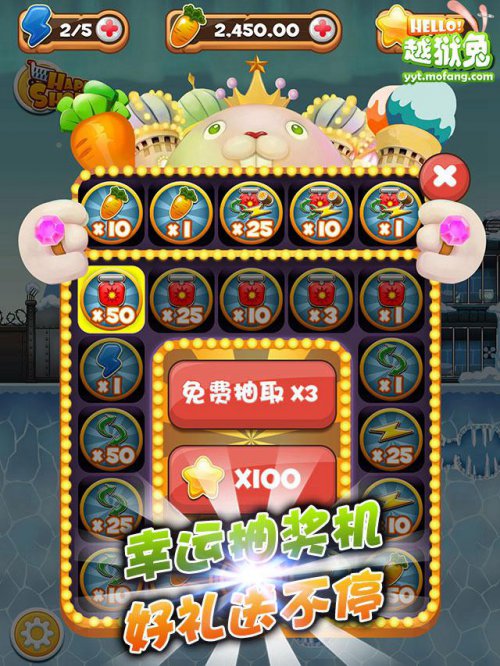 《hello!越狱兔》精美图