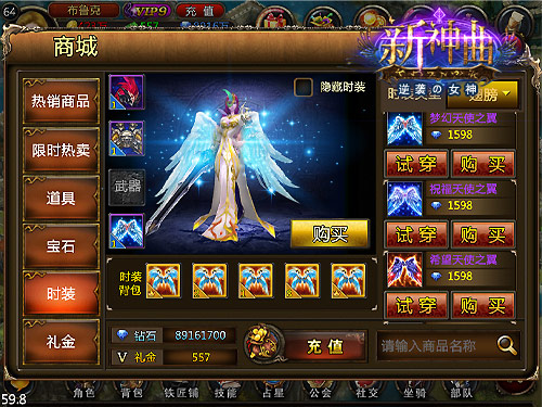 闪耀多变时装秀