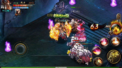 技能升级 战斗更随心