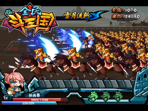 在合适的时候释放技能,不要错失良机!