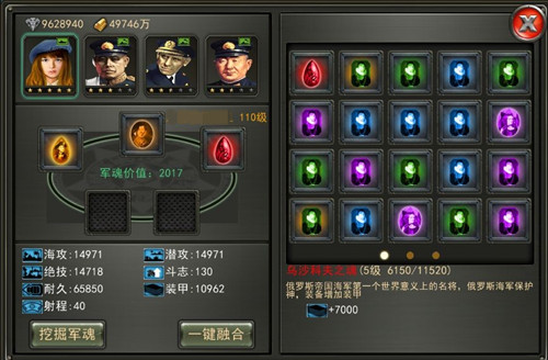 红色军魂 更强力的武装