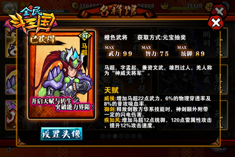 光速工作室全民系列最新作 你怎能错过!