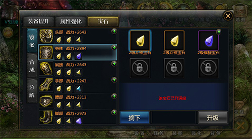 新年宝石玩法更亮眼