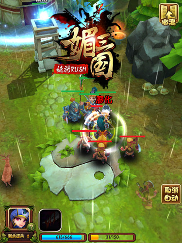 身材妖娆 战斗力丝毫不减