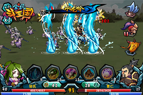 没有猪队友,何惧神对手?