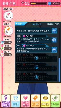 小编至今还未获得一句生气状态的语音