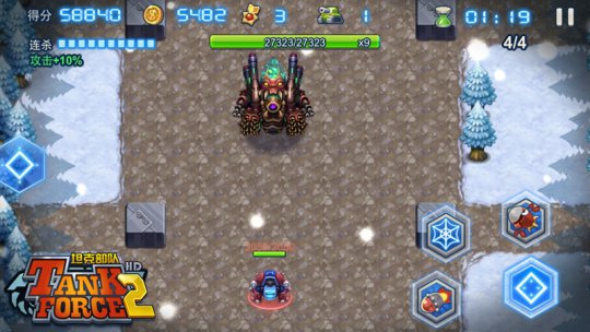 单挑恐怖的雪域BOSS