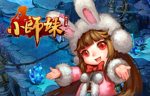 弥纱笔下萌萌的小师妹