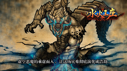 弑神屠魔,勇者无敌