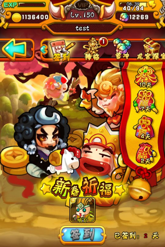 ���μ�ǩ��