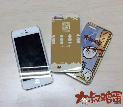 �����������ձ�ԭװ�����ֻ���