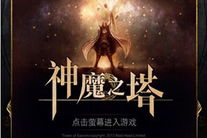 ������RPG���ơ���ħ֮����������Ƶ