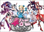 拟人化新游《车娘收藏》即将上架 宣传片曝
