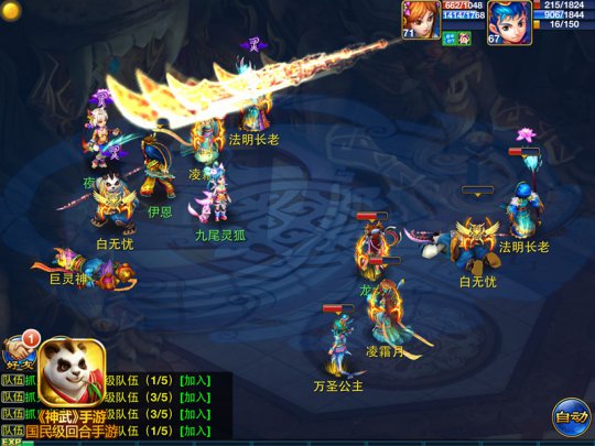 �Ϸ�֮· ���ؼ汸