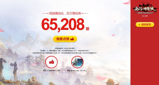 ��������ħ���������޾���