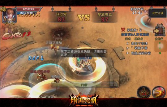 ����ϵͳ�ܰ�����������ִ��ս��