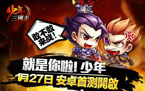 ����������־����׿�ײ� ������ս