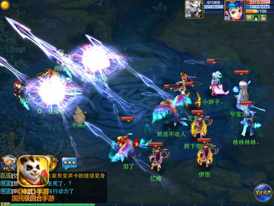 ������ɾ�����ս�����һ��һ��