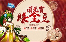 �|�����������Ԫ��׬�� ���ȼѽ�