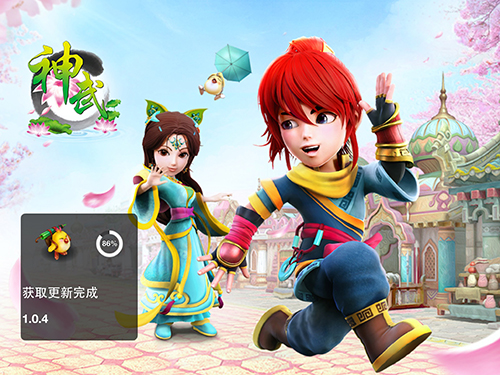 《神武》手游游戏介绍