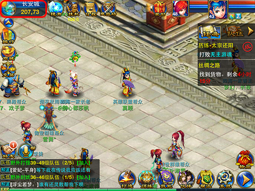 《神武》手游地图系统介绍