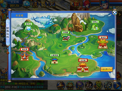 《神武》手游地图系统介绍