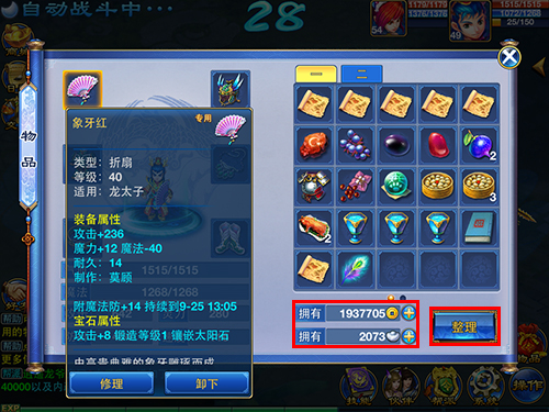 �����䡷������Ʒϵͳ����