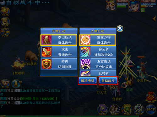 �����䡷���ΰ�һ�����������Զ�ս��