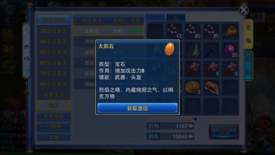 �������α�ʯ���֪ʶ