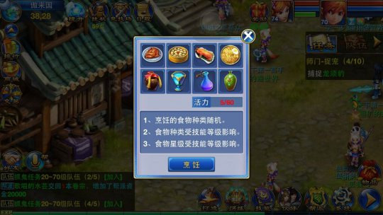 �������θ������ܷ���