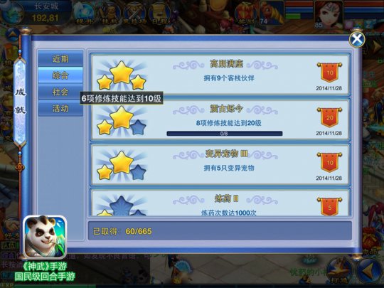 �����䡷���ΰ�ɾ�ϵͳ