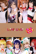 Love Live! ȫԱ