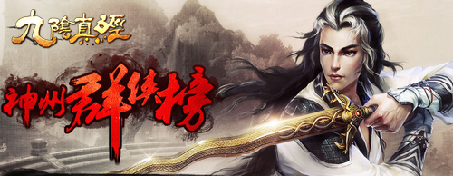 澭