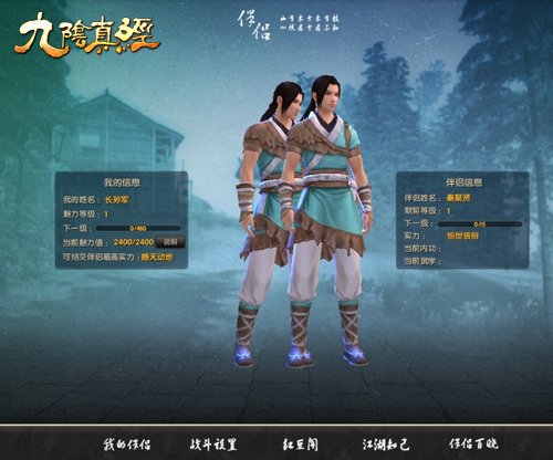 澭