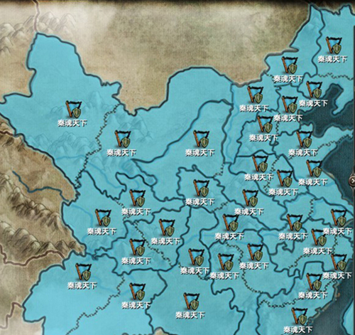 秦魂天下一统大明版图