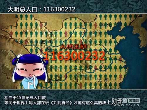 澭